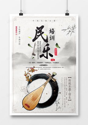探访熊猫办公 精品传统文化广告设计模板的艺术与实践